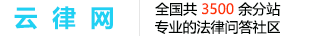 湖北省武汉市分站律师